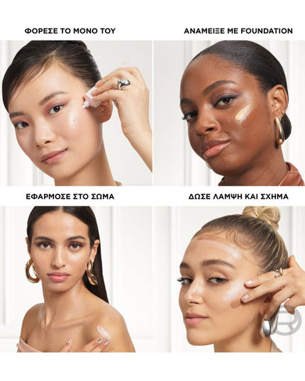 L’Oréal Paris Lumi Glotion 40ml ✨ Ενυδατική Με Λάμψη - Highlighter