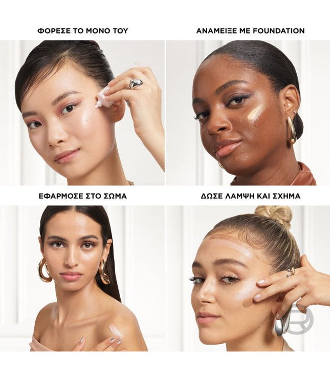 L’Oréal Paris Lumi Glotion 40ml ✨ Ενυδατική Με Λάμψη - Highlighter