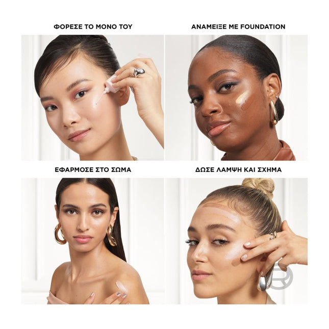 L’Oréal Paris Lumi Glotion 40ml ✨ Ενυδατική Με Λάμψη - Highlighter