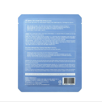 Midnight Blue Calming Sheet Mask 25ml