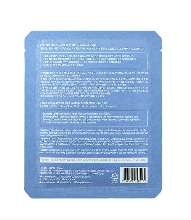 Midnight Blue Calming Sheet Mask 25ml
