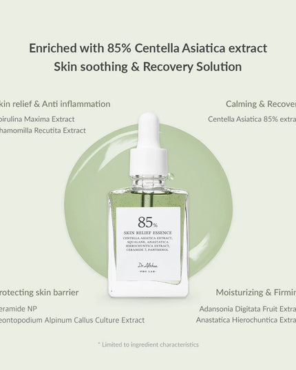 Dr. Althea Skin Relief Essence 30ml ✨ Essence Για Καταπράυνση & Ενυδάτωση